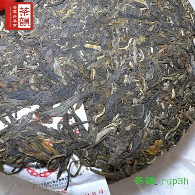 【茶韻】普洱茶2006年老字號中茶易武正山野生綠大樹特級品生茶餅357g*1 茶葉禮盒(附茶樣10g.收藏盒各1)