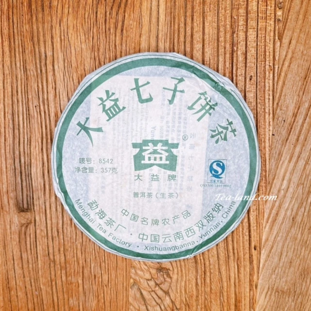 茶韻 普洱茶2007年大益茶廠8542生餅1+1超值組 茶葉禮盒(附茶樣10g.收藏盒.收藏袋.茶針x1)