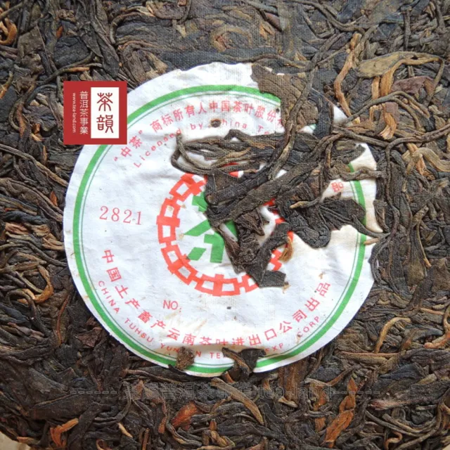 【茶韻】普洱茶2006年中茶八中綠印孟宋春茶2821青餅380g*2 生茶茶葉禮盒(附茶樣10g.收藏盒.收藏袋各1)