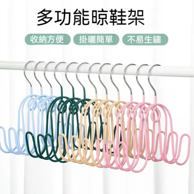 【晴安居】加厚防滑耐用晾鞋架 可疊掛透氣金屬曬鞋掛架(8入)