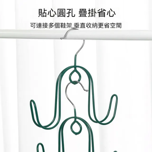 【晴安居】加厚防滑耐用晾鞋架 可疊掛透氣金屬曬鞋掛架(8入)