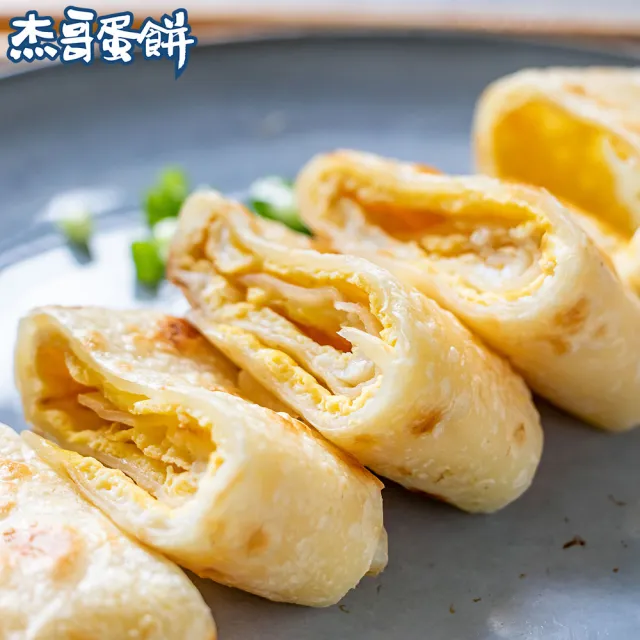 【杰哥蛋餅】獨家多口味蛋餅皮40片組(原味/青蔥/韭菜/九層塔/甜菜根 傳統手工揉麵 獨家燙麵工法)