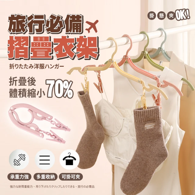 Dagebeno荷生活 強勁夾力不易生鏽防潮防塵密封夾 防風