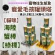 【上芳香業】寵物往生 貓咪 紙紮罐頭塔 金條 金磚(金紙 紙紮用品 火化 法會 封條)