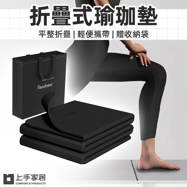 BYZOOM FITNESS PU天然橡膠瑜珈墊5mm 黑(