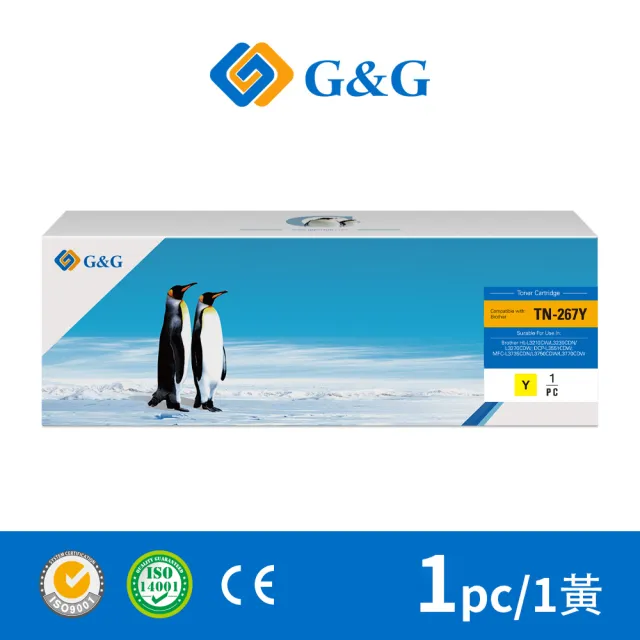 【G&G】for Brother 黃色 TN-267Y / TN267Y 相容碳粉匣(適用 HL-L3270CDW；MFC-L3750CDW)