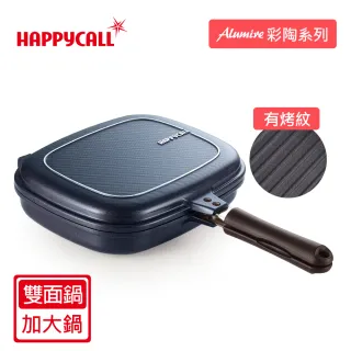 HAPPYCALL陶瓷加大雙面鍋雙11限定組