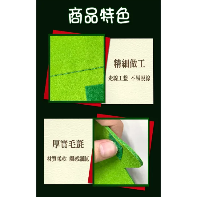 【WIDE VIEW】附燈串DIY毛氈聖誕樹背景掛飾(重複黏貼 掛飾聖誕樹 聖誕節 聖誕老人 裝飾品 場地布置/S001)