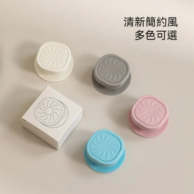 【Dagebeno荷生活】多角度貼合垃圾袋固定鈕扣 垃圾袋不脫落底板可彎固定器(2入組)