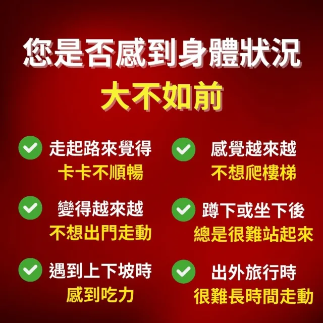【亞洲健康王】AHA關捷挺固立30g 葷食 共45瓶(D3 MSM 郭子乾白冰冰雙推)