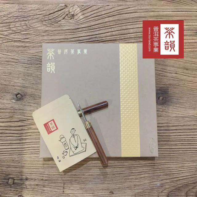 【茶韻】普洱茶2006年下關茶廠南詔御餅生茶餅400g*2藏品組 茶葉禮盒(附茶樣10g.收藏盒.夾鏈袋各1)