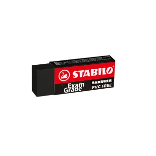 【STABILO】德國天鵝 黑色環保無毒大橡擦1196N-12入X2盒裝(書寫 修正 辦公 事務)