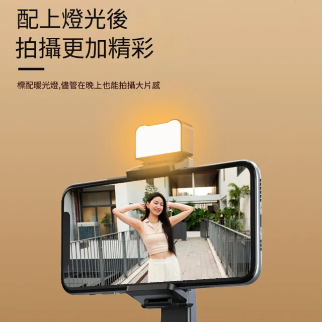 【YOGMEDI】旗艦款 A200智能跟拍雲台手機支架(人臉辨識追蹤 360度旋轉 防手震)