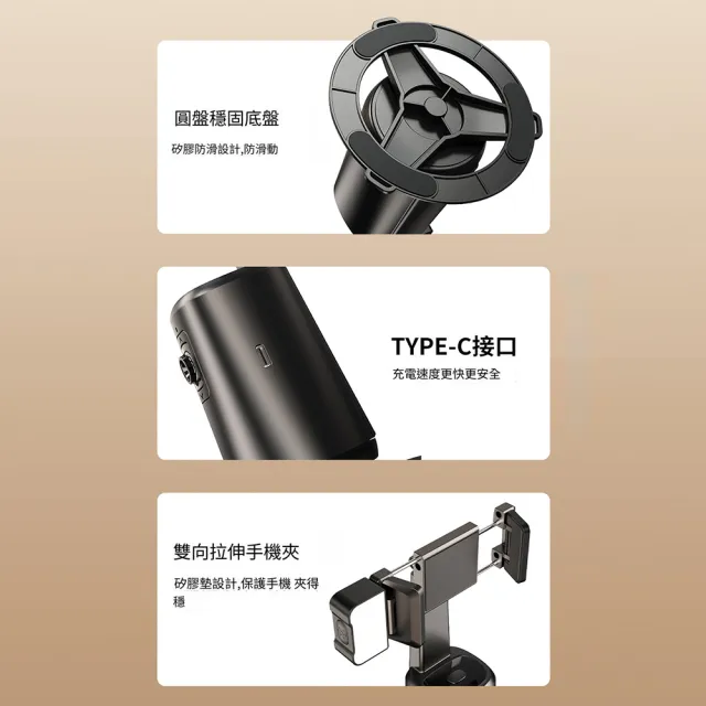 【YOGMEDI】旗艦款 A200智能跟拍雲台手機支架(人臉辨識追蹤 360度旋轉 防手震)