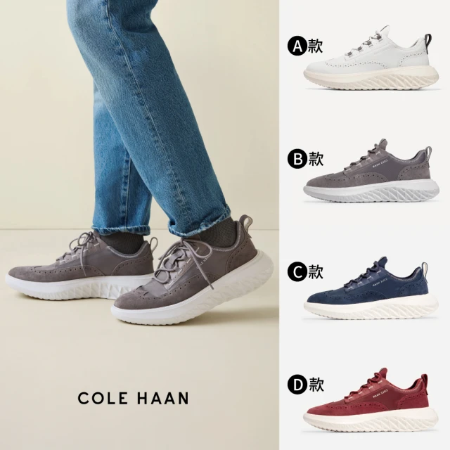 Cole Haan 歡慶雙11 ZG WFA 休閒牛津鞋 兼顧休閒與潮流 男鞋 多種款式任選