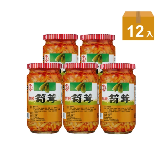 金蘭食品 鮮嫩筍茸350g x12入/箱