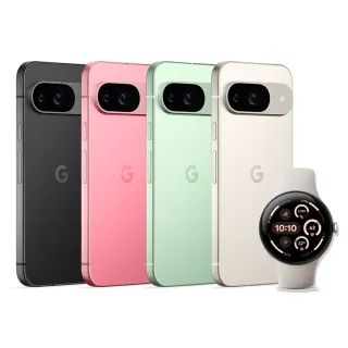 【Google】Pixel 9 5G+Watch3 45mm BT版(12G/256G/Tensor G4/5000萬鏡頭畫素/AI手機)