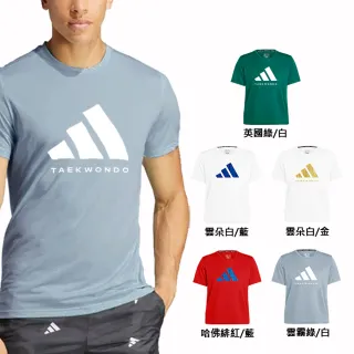 【adidas 愛迪達】精品美國棉彈力萊卡短袖上衣-兩件組(吸濕 透氣 伸縮 彈性 棉T 休閒 運動 男女同款)