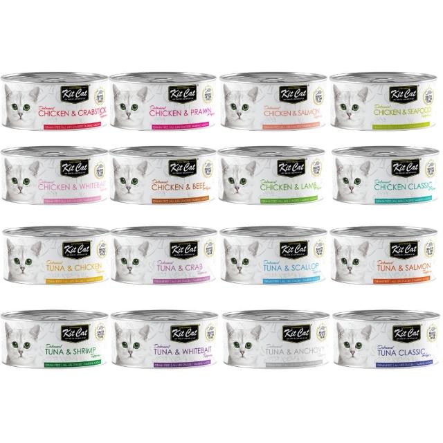 【Kitcat】經典系列貓罐80g-48入多口味任選(副食罐 適口性佳 貓罐 全齡貓)