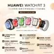 【HUAWEI 華為】FreeBuds SE 2耳機★WATCH FIT 3 幻夜黑/星雲粉/原野綠/月光白 (橡膠款)
