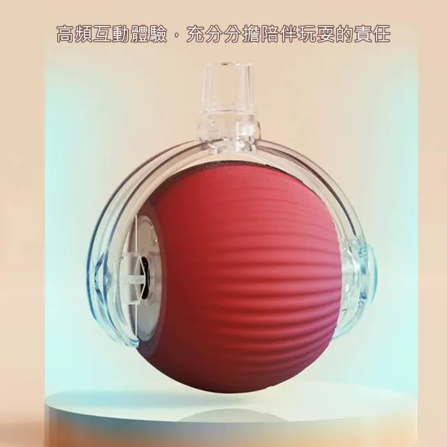 【AFAMIC 艾法】2入組-智能電子LED彩燈不規則滾動防水寵物玩樂解憂球(原廠正貨 逗貓棒 互動 貓狗 寵物球)