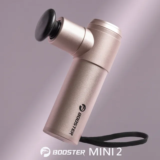 【Project Mars 火星計畫】Booster Mini2肌肉放鬆迷你強力筋膜槍 按摩槍(居家舒緩/防手震專利/運動隨行)