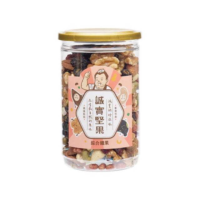 【誠實堅果】綜合纖果320gx2罐 杏仁果 腰果 核桃 南瓜子 蔓越莓 葡萄乾 綜合堅果 果乾 低溫烘焙 