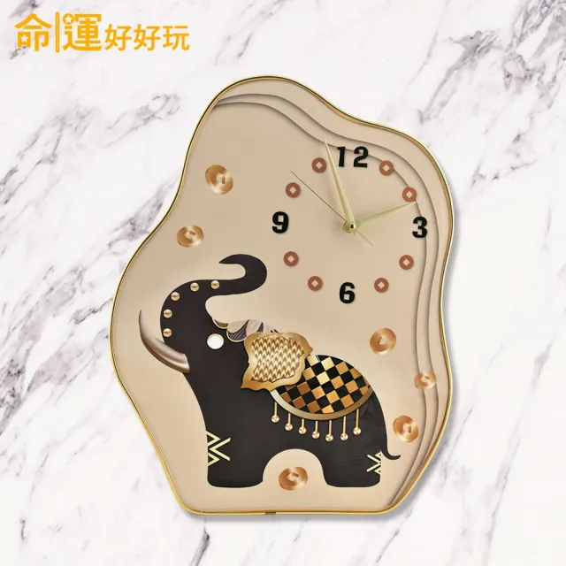 【命運好好玩】象上發財風水鐘
