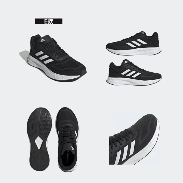 【adidas 愛迪達】雙11 運動鞋 慢跑鞋 休閒鞋 男鞋 女鞋(GW3847&GW3848&GW4131)