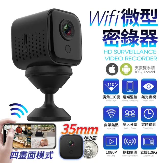 【u-ta】SQ15 1080P 200萬畫素超廣角微型攝影機/密錄器(遠端監控/最高支援128G)
