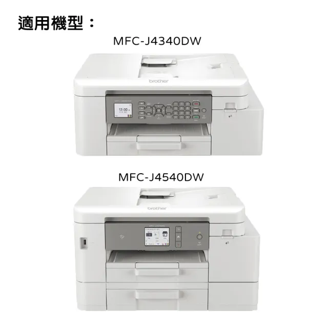 【brother】官方直營 1黑3彩墨水組★LC456BK/C/M/Y 原廠輕連供防水墨水匣組(適用MFC-J4340DW/MFC-J4540DW)