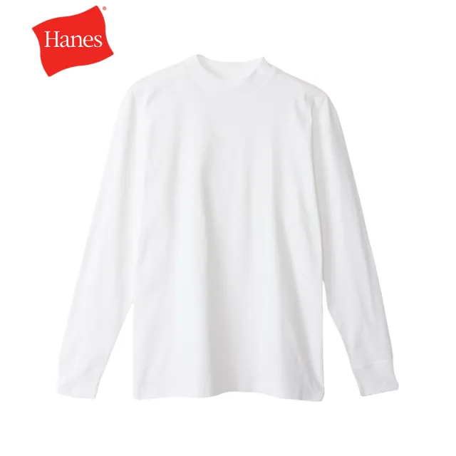 【Hanes】官方直營-UNDERWEAR系列 100%棉微高領立領長袖T恤內衣 經典設計款(白色)