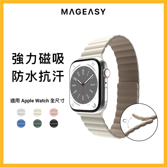 applewatch錶帶