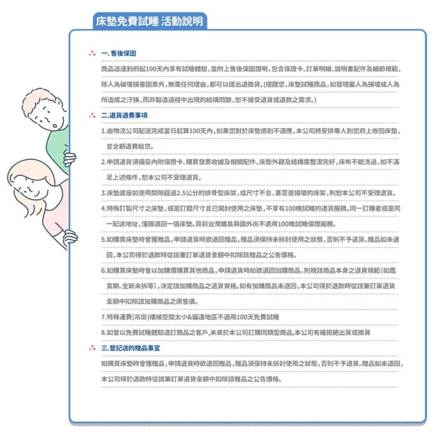 【obis】Divas名伶系列_高蓬度獨立筒無毒床墊雙人特大6X7尺(26cm)