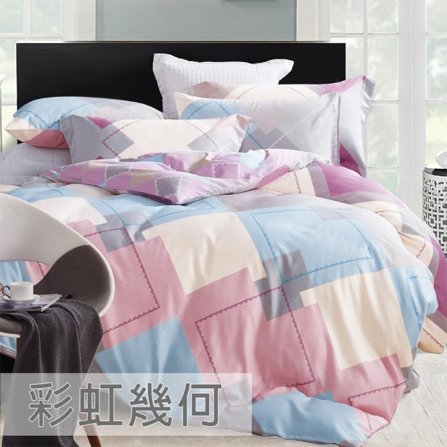 青鳥家居 法式蕾絲埃及棉床包枕套組/雙人(埃及棉/床包枕套組