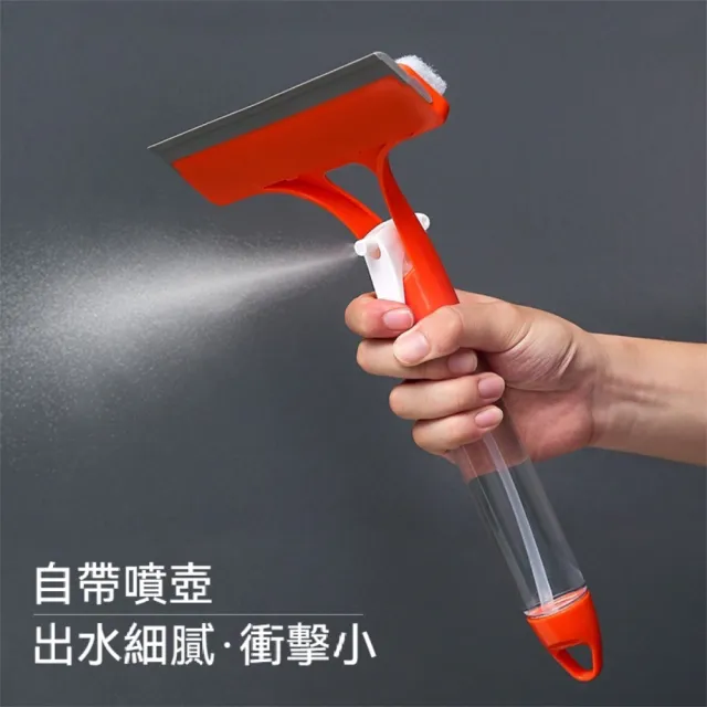 【Dagebeno荷生活】一刮即淨緊密貼合刮自帶噴壺水刀 附掛孔一刮一擦玻璃清潔刷(3入)