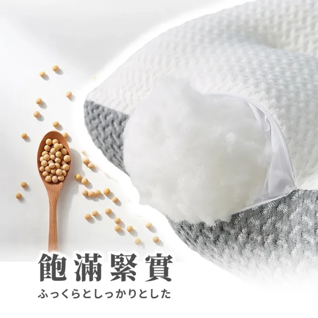【Pure Sleep 純好眠】日本反牽引頸椎枕芯(護頸枕頭 水洗枕頭 貼合肩頸 側睡枕 枕頭)