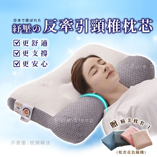 | BALIMAN情報局 【2026】側睡抱枕推薦10款高評價側睡抱枕品牌排行 | BALIMAN情報局