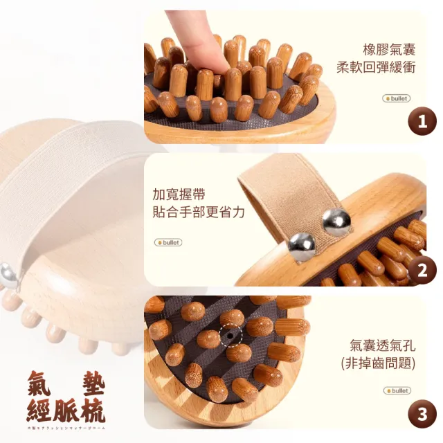【Her】2入組 經絡按摩刷 經絡疏通 氣墊經絡梳(氣墊梳 按摩刷 經絡梳 頭部按摩梳 氣囊梳子 筋膜刷)