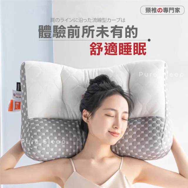 | BALIMAN情報局 【2026】側睡抱枕推薦10款高評價側睡抱枕品牌排行 | BALIMAN情報局