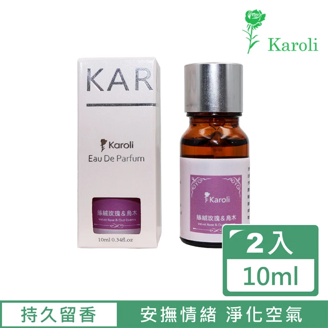 Karoli 卡蘿萊 絲絨玫瑰與烏木 天然複方香精 2入組(10ml)