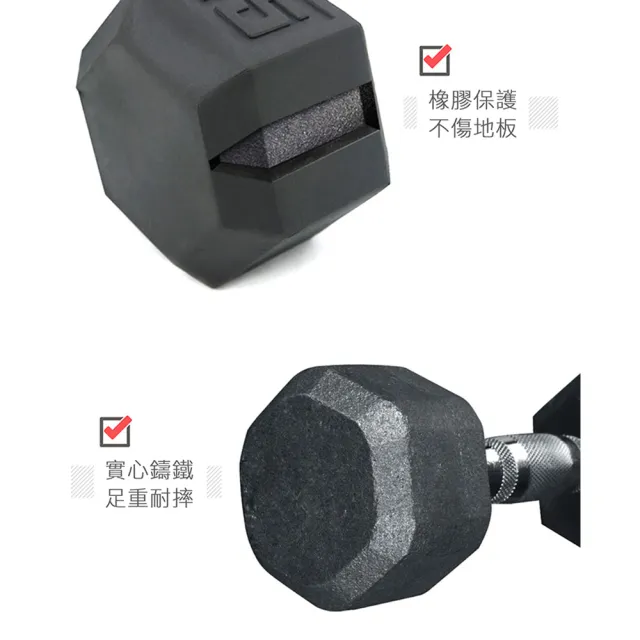 【Fitek】商用六角啞鈴50磅一對 單支重約22.7KG 可摔啞鈴(50LB啞鈴一對六角包膠啞鈴 橡膠啞鈴)