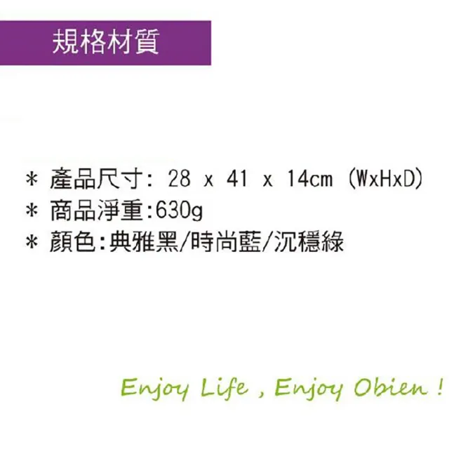 【Obien】雙11 防潑水後背包 防盜卡勾設計 10吋平板保護層(防水包 多隔層  優活後背包)