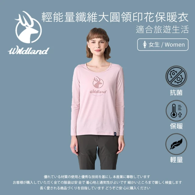 Wildland 荒野 女輕能量纖維大圓領印花保暖衣-摩曼粉-0B12663-138(T恤/女裝/上衣/休閒上衣)