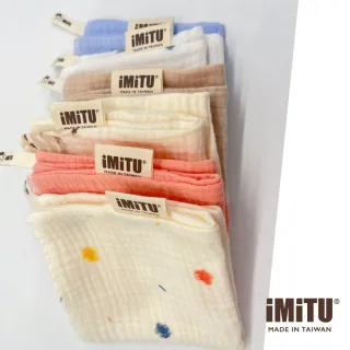【imitu 米圖】三入組-台灣製商檢合格紗布口水巾 純棉小方巾 手帕 口水巾 紗布巾 四層紗