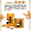 【E-BEN 一本】養生沖泡榖粉 古法研磨養生沖泡飲(杏仁茶_芝麻糊_燕麥飲)