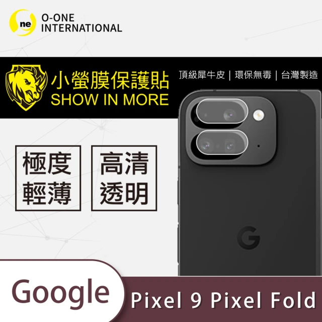 o-one Google Pixel 9 Pro Fold 鏡頭保護貼 2入(頂級原料犀牛皮 輕微刮痕可自動修復)