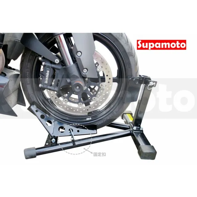 【Supamoto】機車前輪駐車架―三角 (可調/停車架/駐車台/前叉/拖車/維修/保養/美容/中柱)