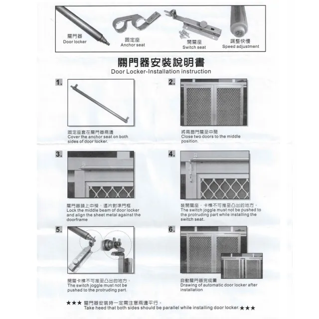 門弓器 自動關門器 閉門器 橫拉關門器(加重型 氣壓式自動關門器)