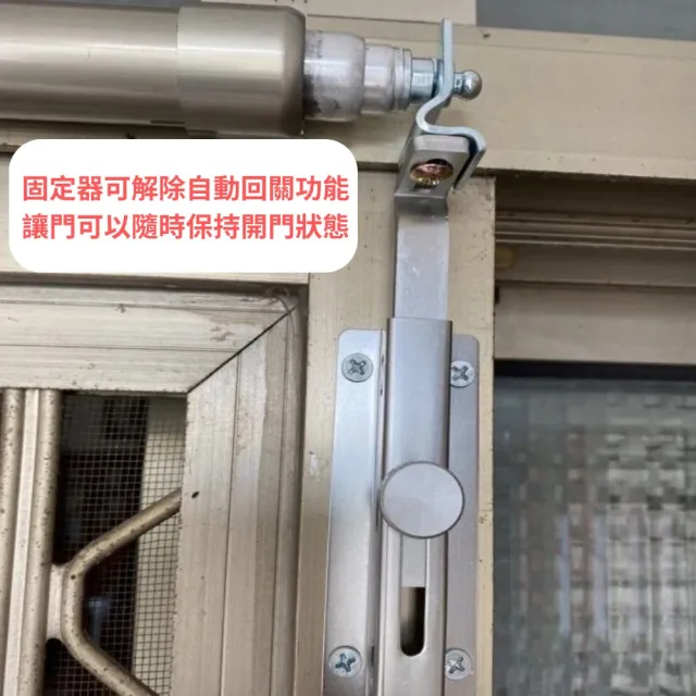 門弓器 自動關門器 閉門器 橫拉關門器(輕型 氣壓式自動關門器)